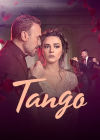 Постер «Танго»