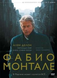 Постер «Фабио Монтале»