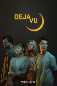 Постер «Дежавю (2021)»