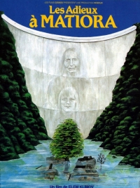 Постер «Прощание»