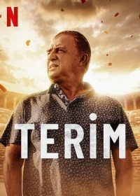 Постер «Великий Терим»