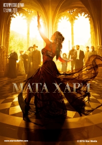 Постер «Мата Хари»