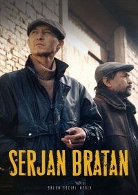 Постер «Сержан Братан»