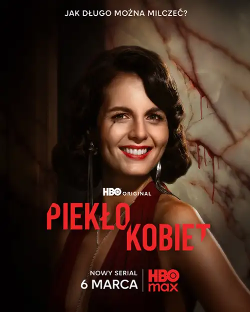 Постер «Женский ад»