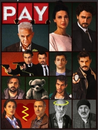 Постер «Доля»