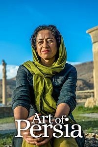 Постер «Персы: История Ирана»