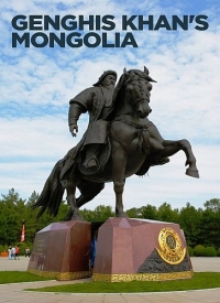 Постер «Монголия Чингисхана»