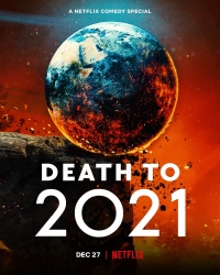 Постер «202*, тебе конец!»